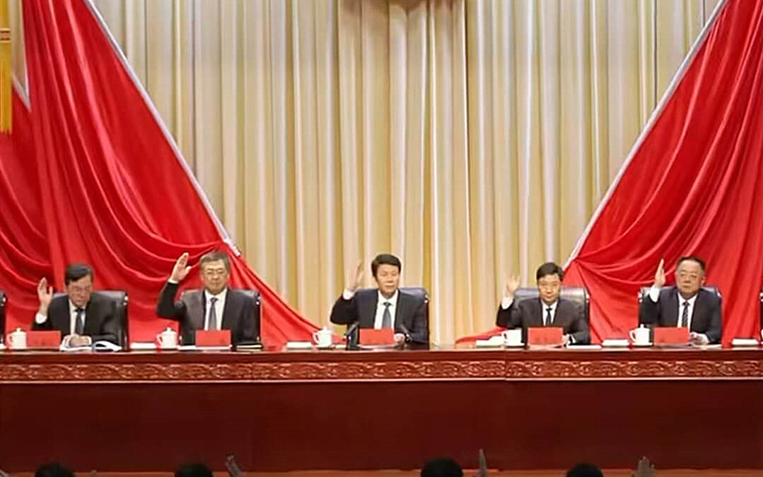 中共临沂市委十四届九次全体会议举行
